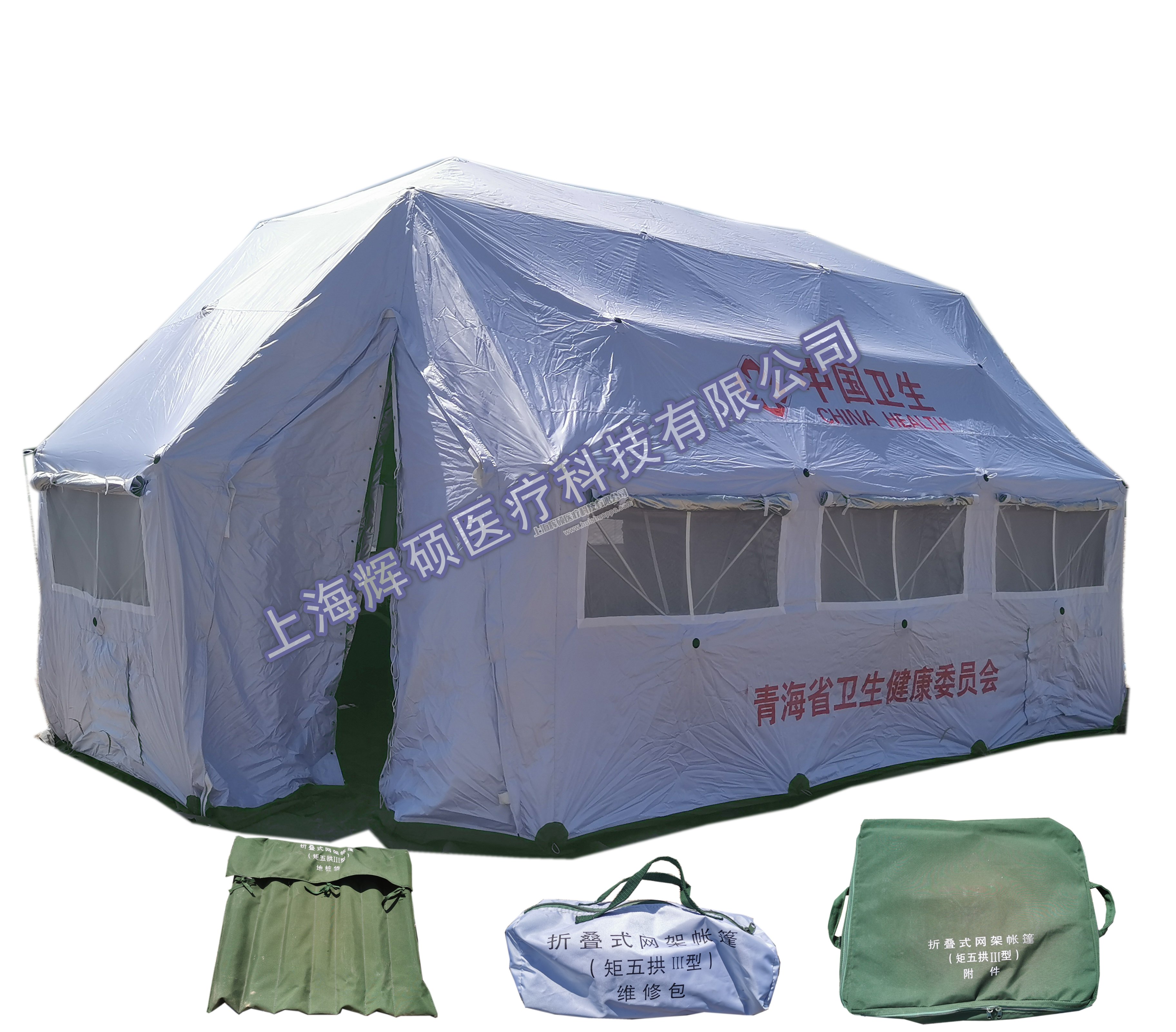 中国卫生应急网架帐篷